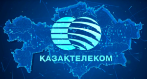 Казахтелеком